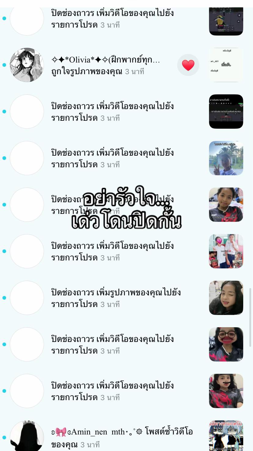 @*. ⋆𝐅𝐄𝐑𝐍.𝟐.𝟒𝐤+ ⋆𐙚₊