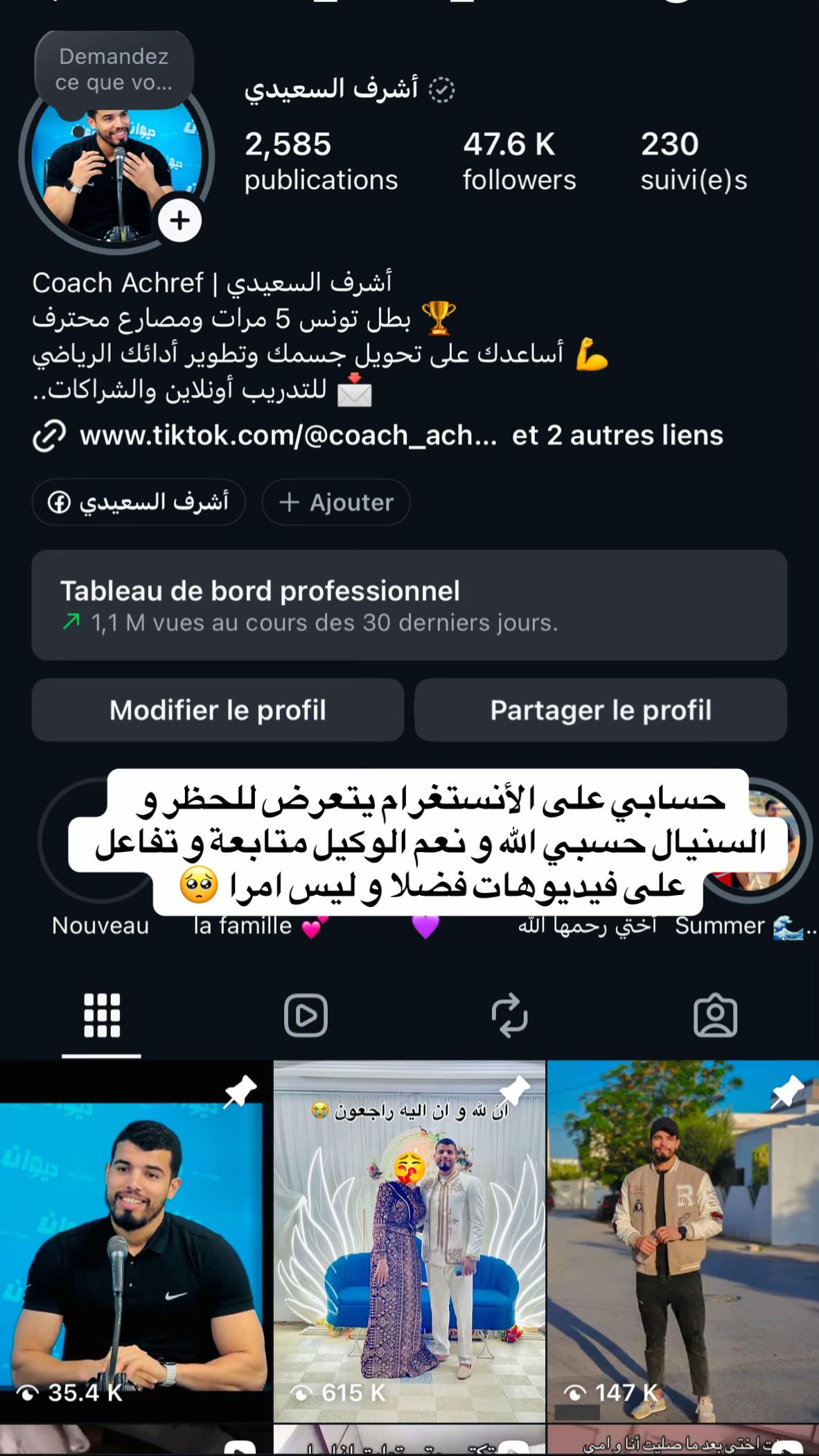 @Coach Achref Saidi