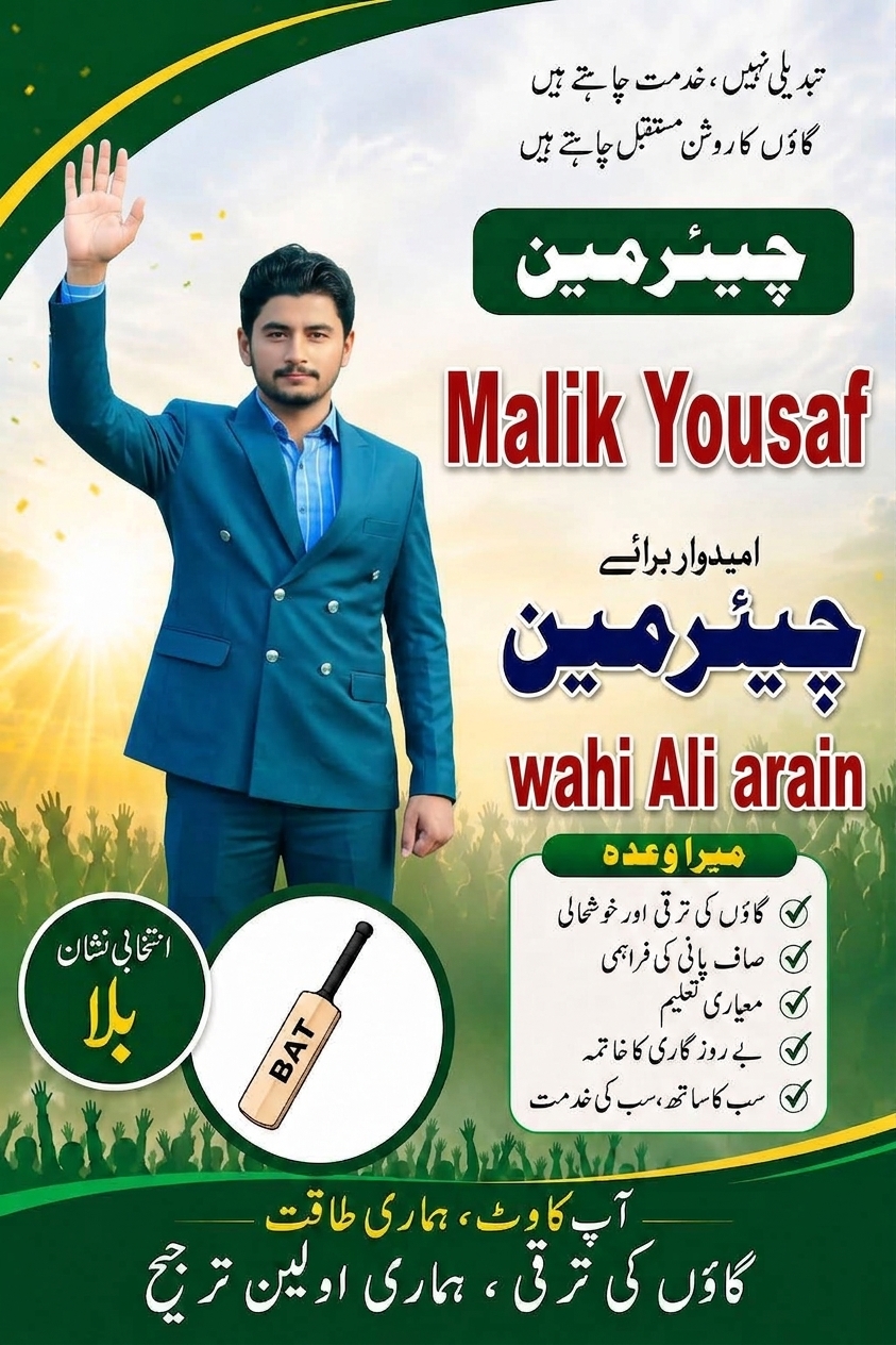 @(❤Ayan Malik(✿♥‿♥)