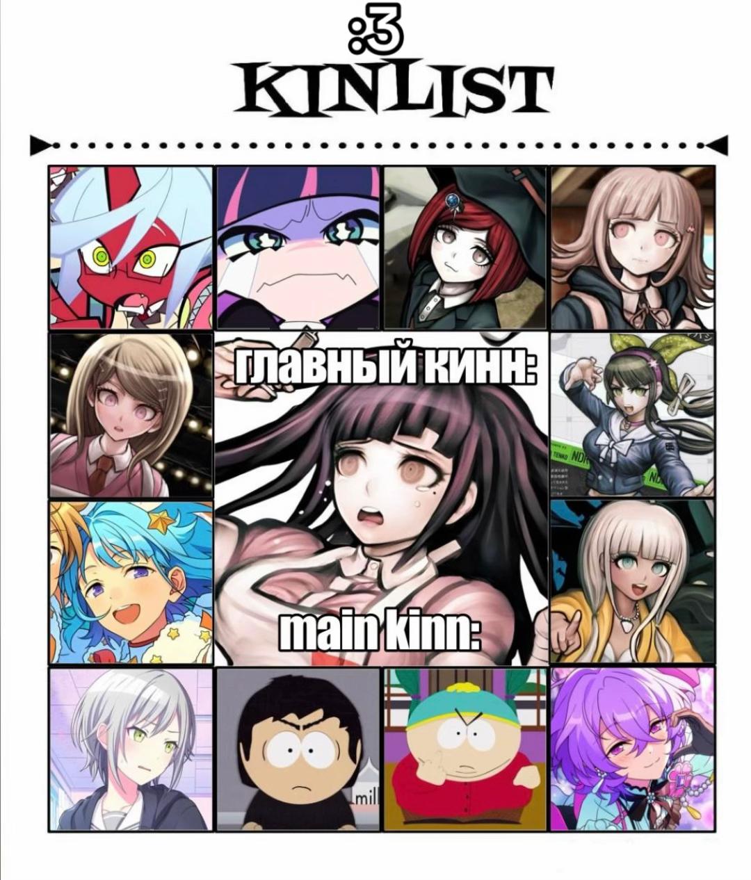 @котик киибо (kiibo’s fan)