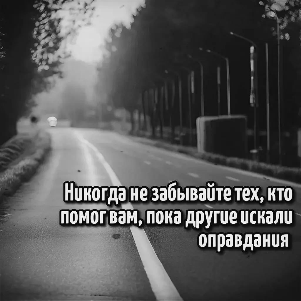 @статусы цитаты в картинках 🌹