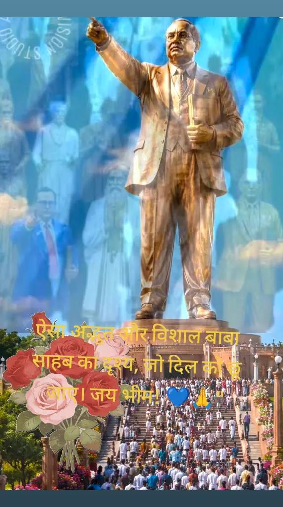 @Jay bhim