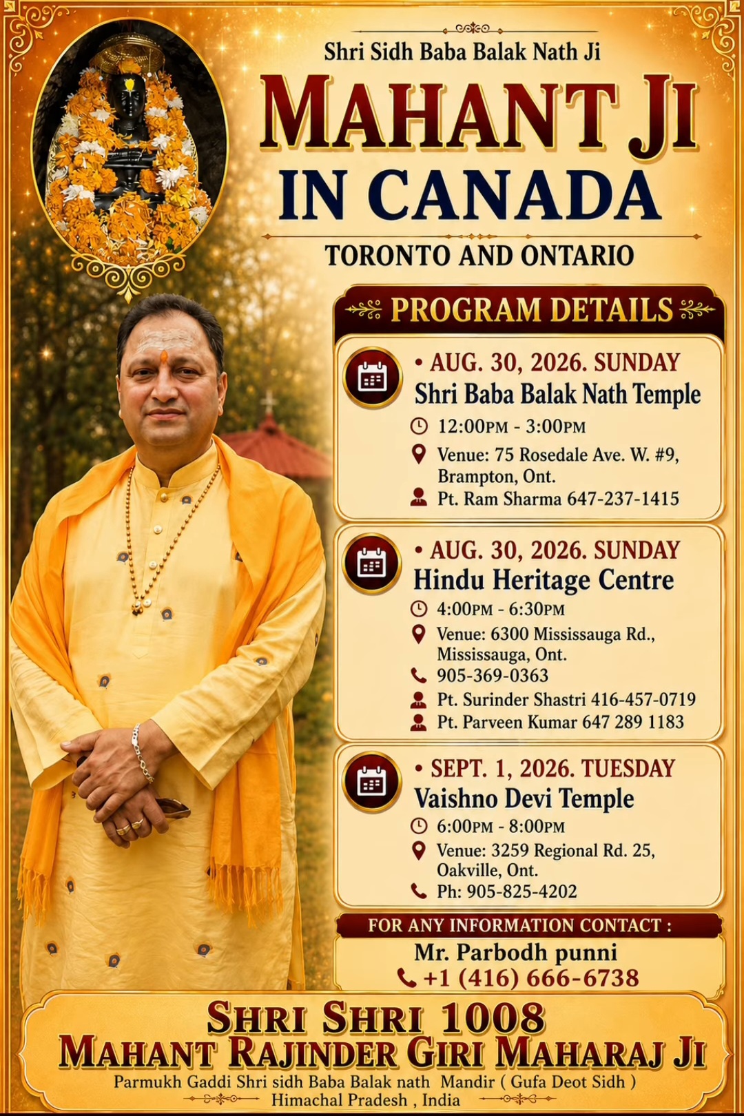 @जय माता दी जी