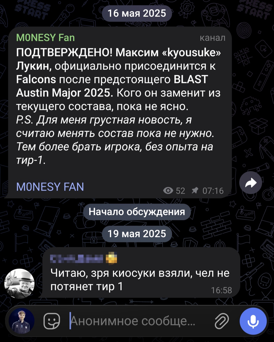 @мфкс