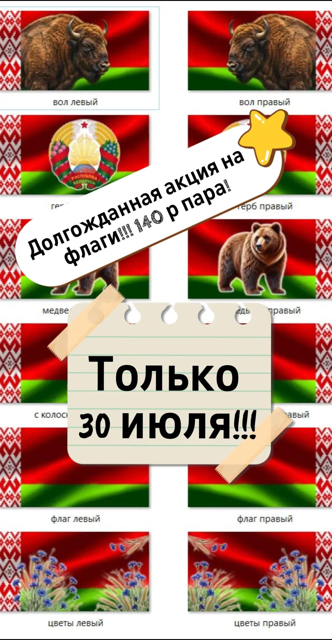 @АВТОДОМ БЕЛАРУСЬ