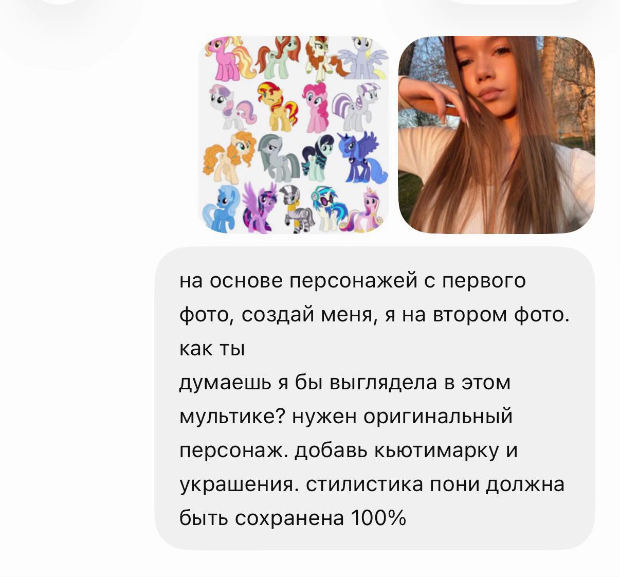 @princess