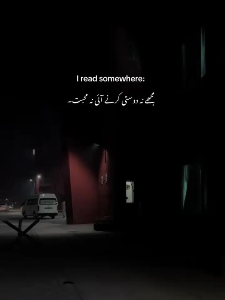 @𝑯𝒂ل𝒂𝒍_𝑫𝒖ڈ𝒆🕋🫠🌸