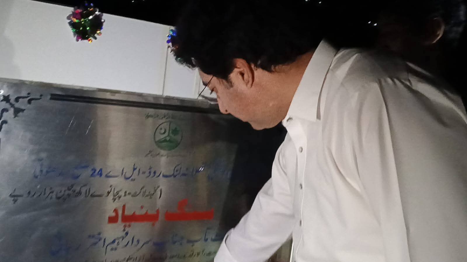 @chansherazsheraz