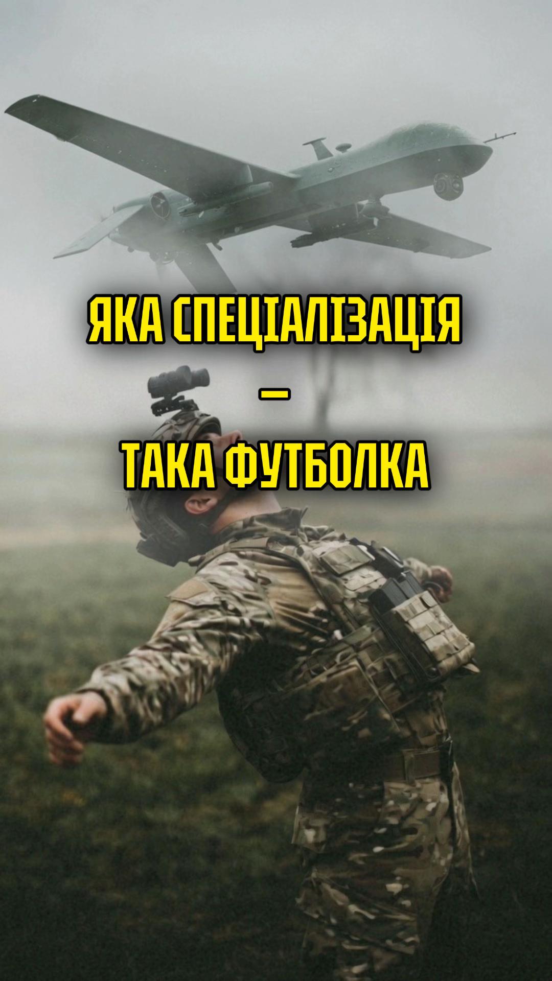 @specialwarrior_ua2.0