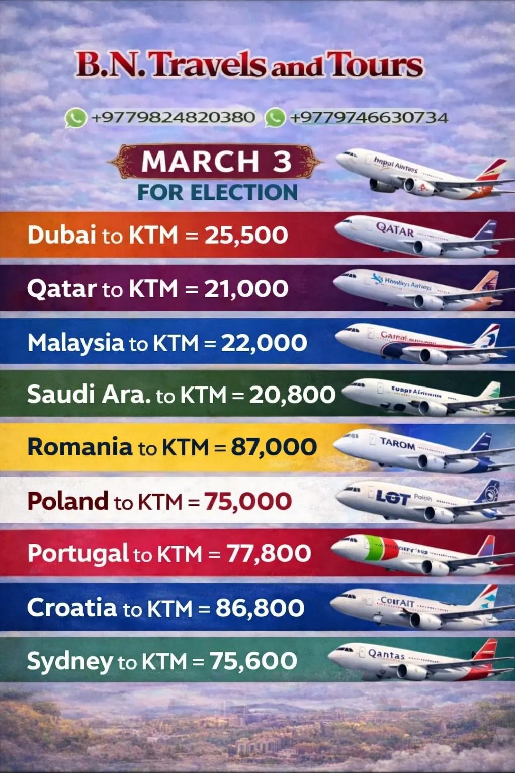 @Sasto Flight Ticket✈️