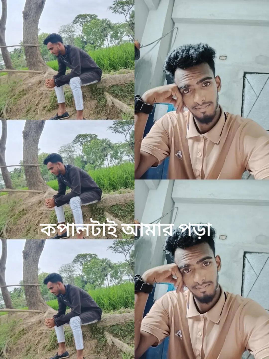 @বাবা মার অভাগা সন্তান আমি