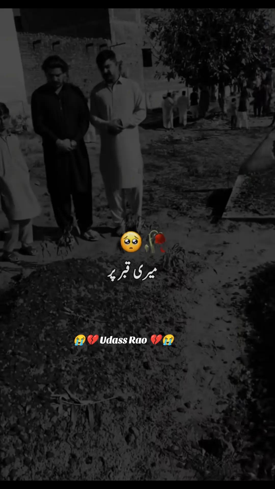 @💔 U͢d͢a͢s͢s͢ R͢a͢o͢ 💔