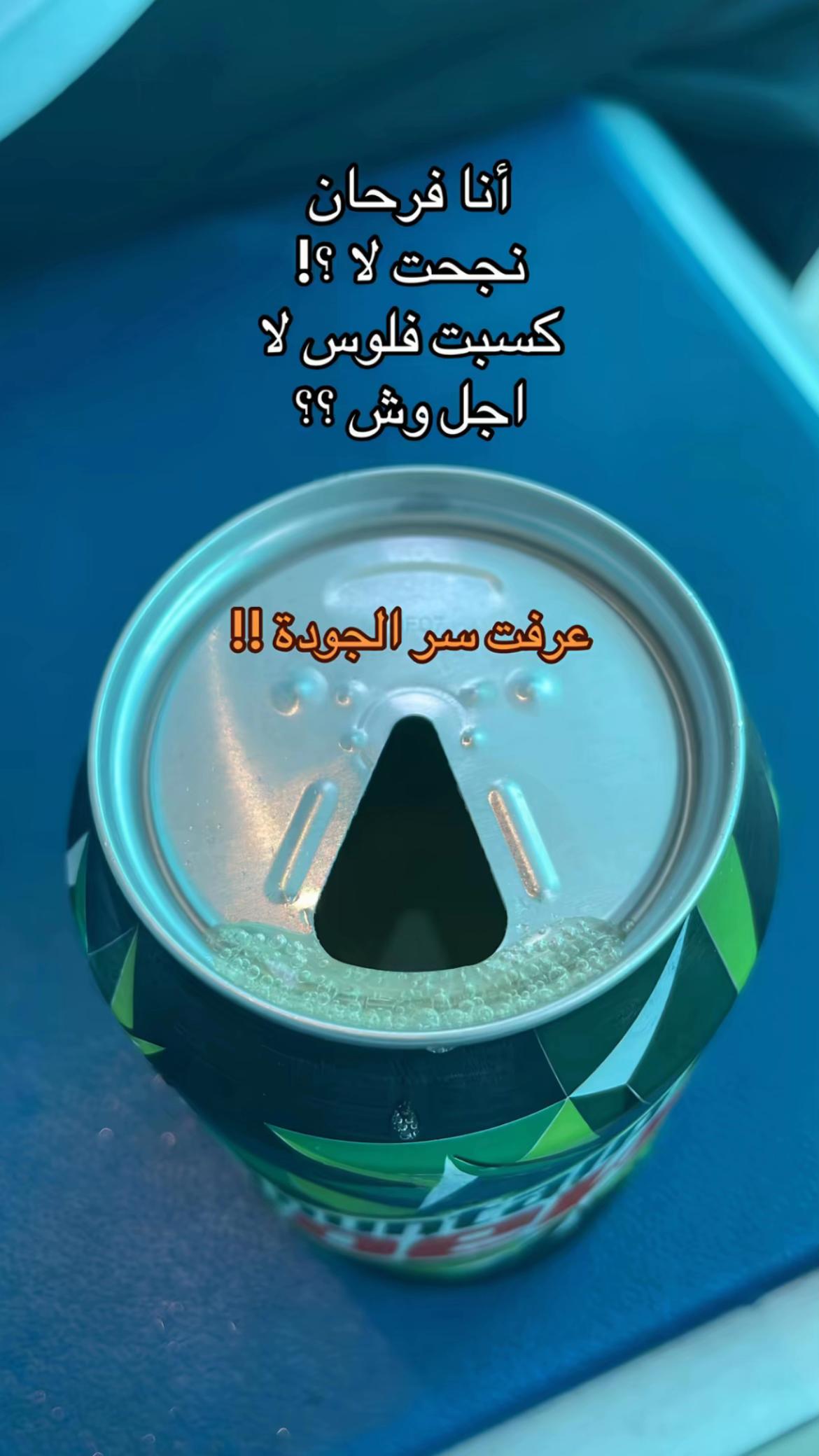 @ابو شمر ✘