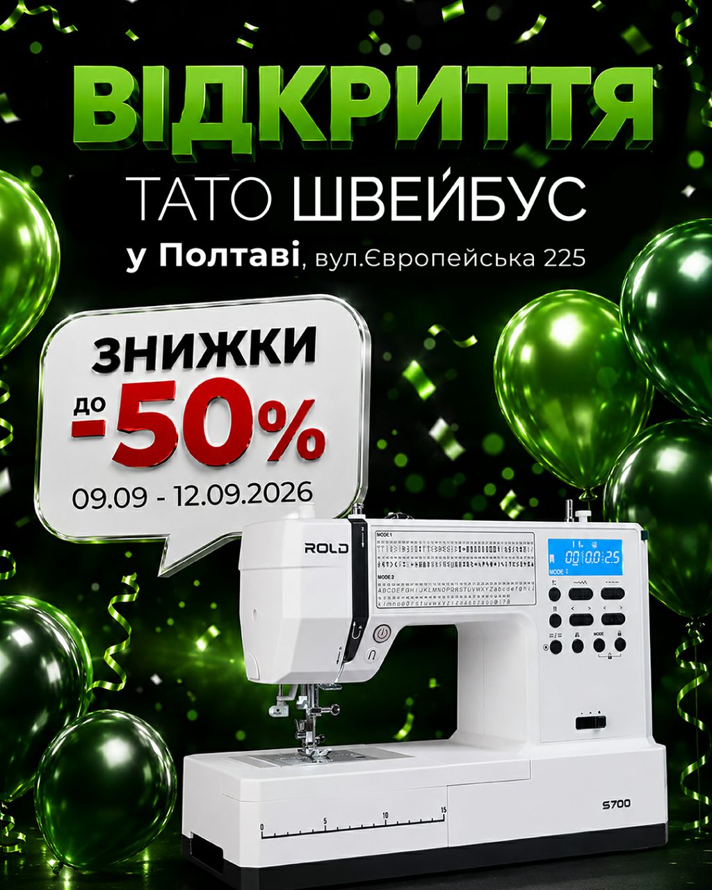 @Тато Швей