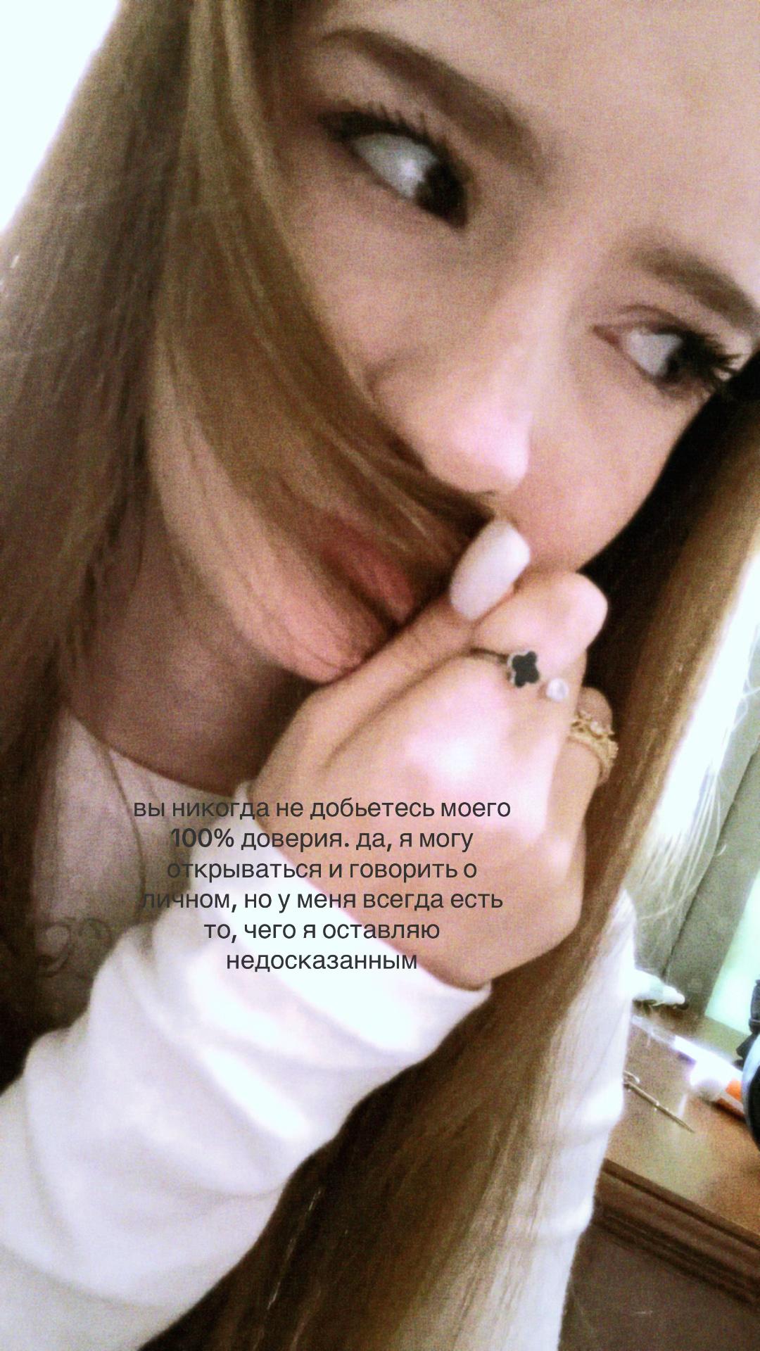 @тгк: арианочка прекрасная