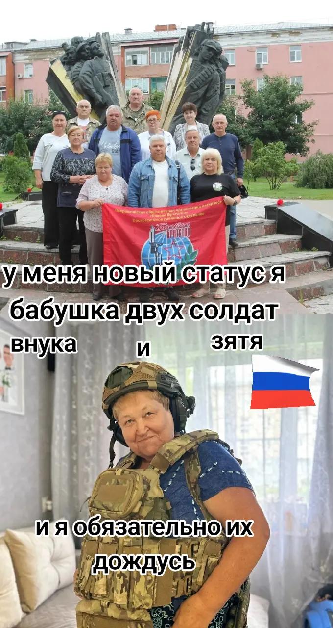 @cool grandma
