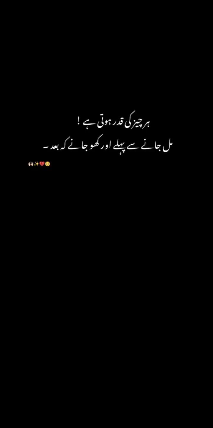 @shk hu yarr