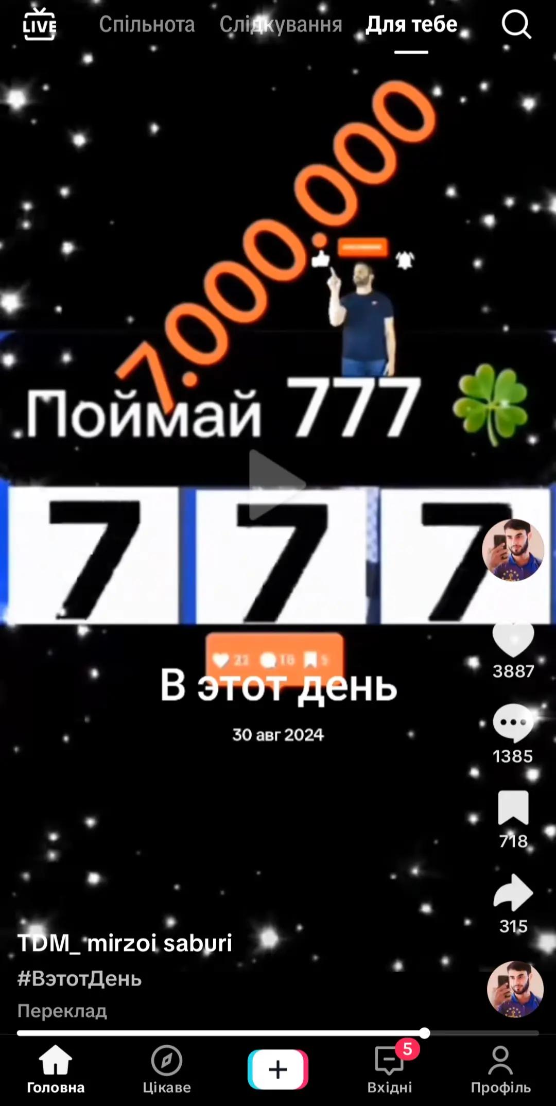 @nerpa62