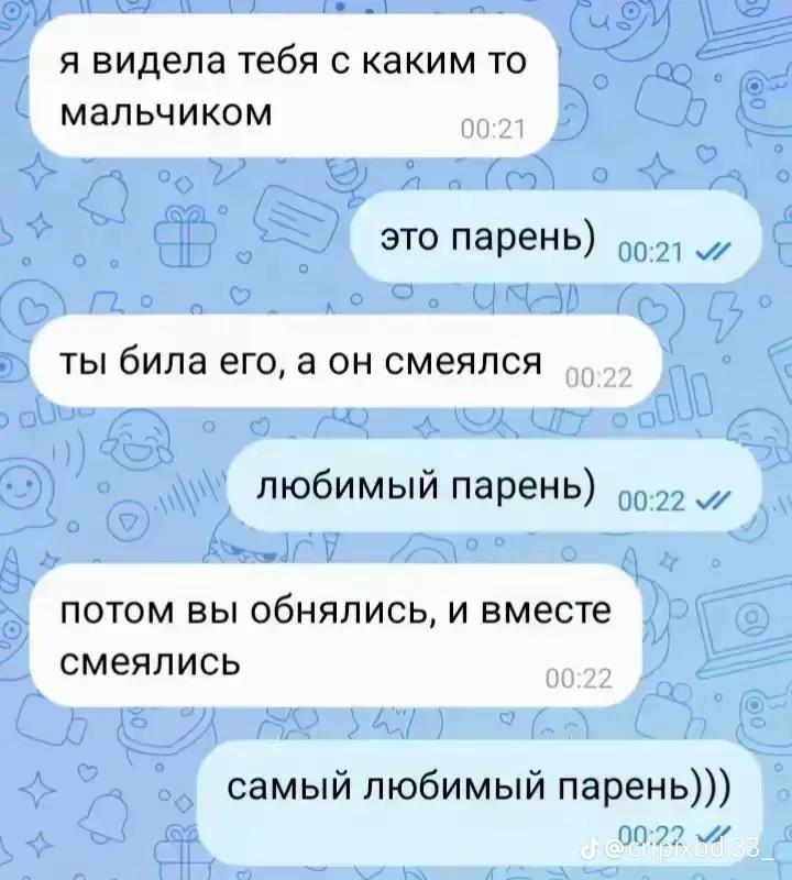 @линок