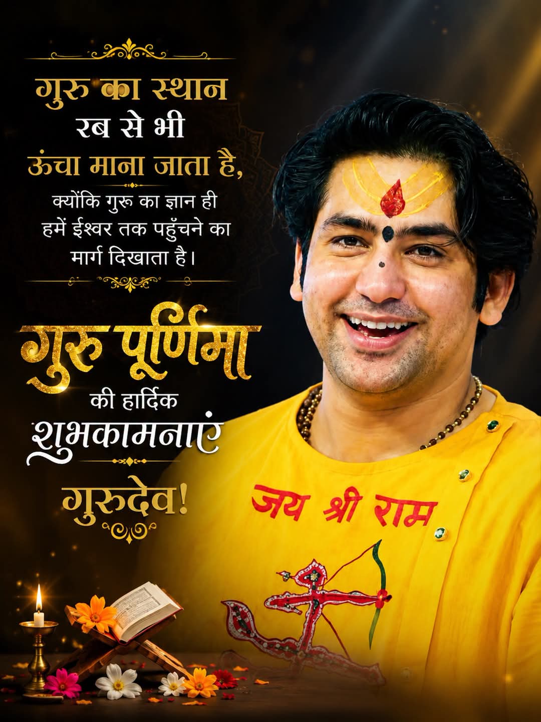@सदाशिव 📿🕉️