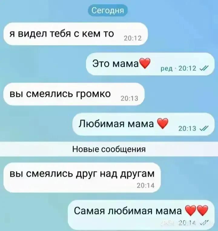 @Ангелина