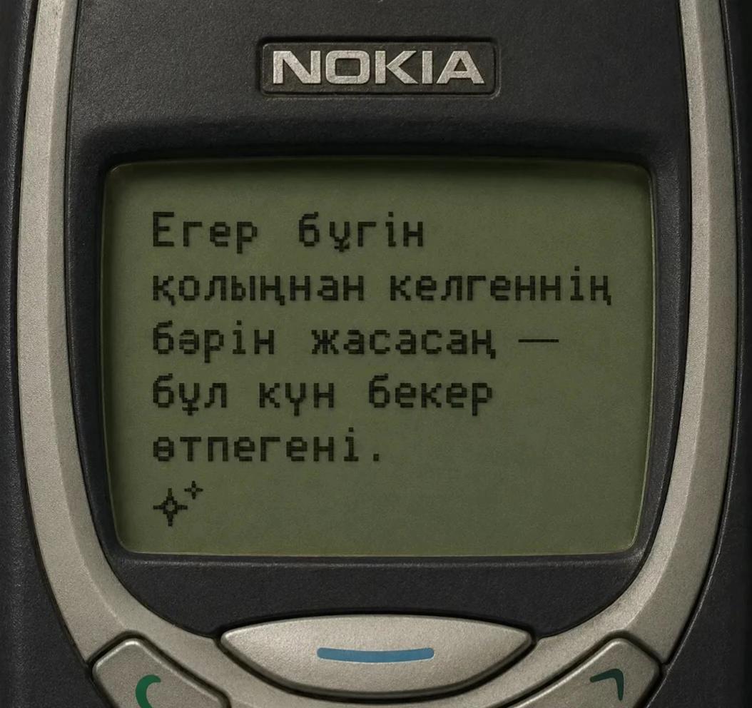 @✨Қаламқас✨