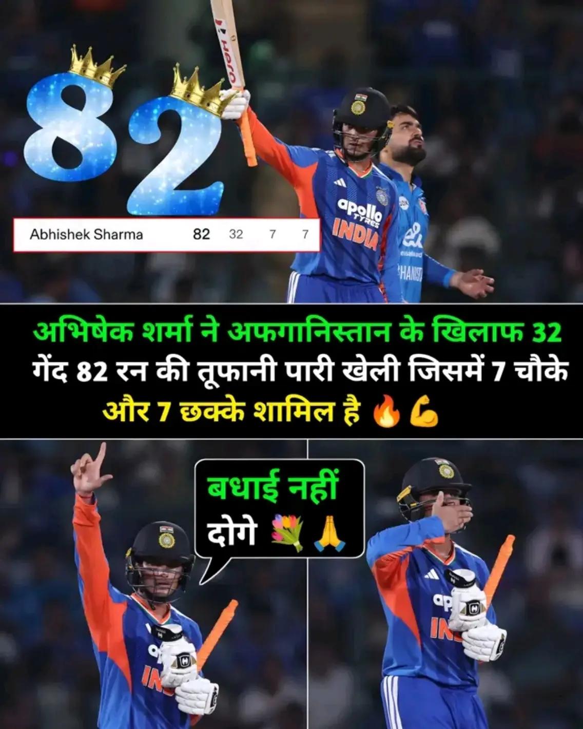 @वीर सूर्यवंशी हिन्दुस्तानी