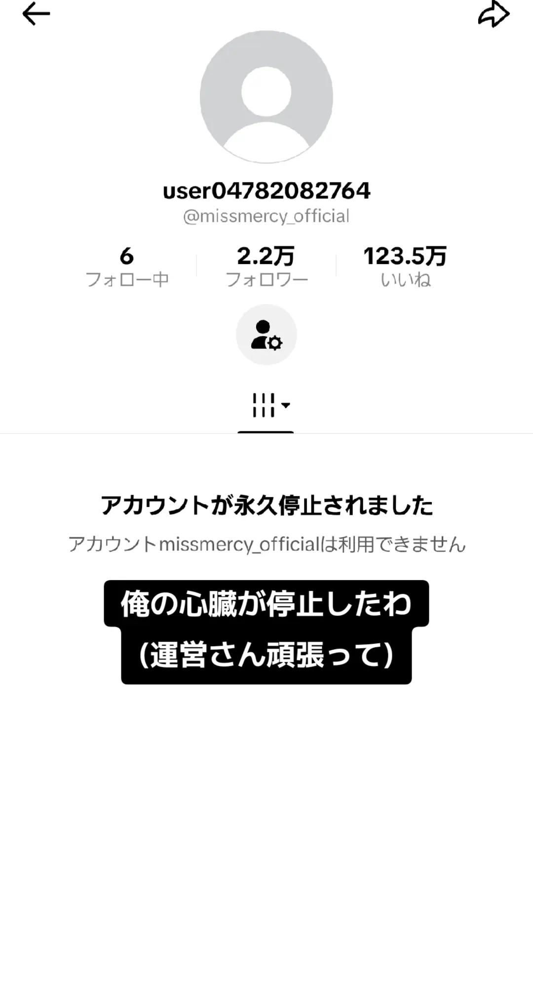 @月河=つきりん
