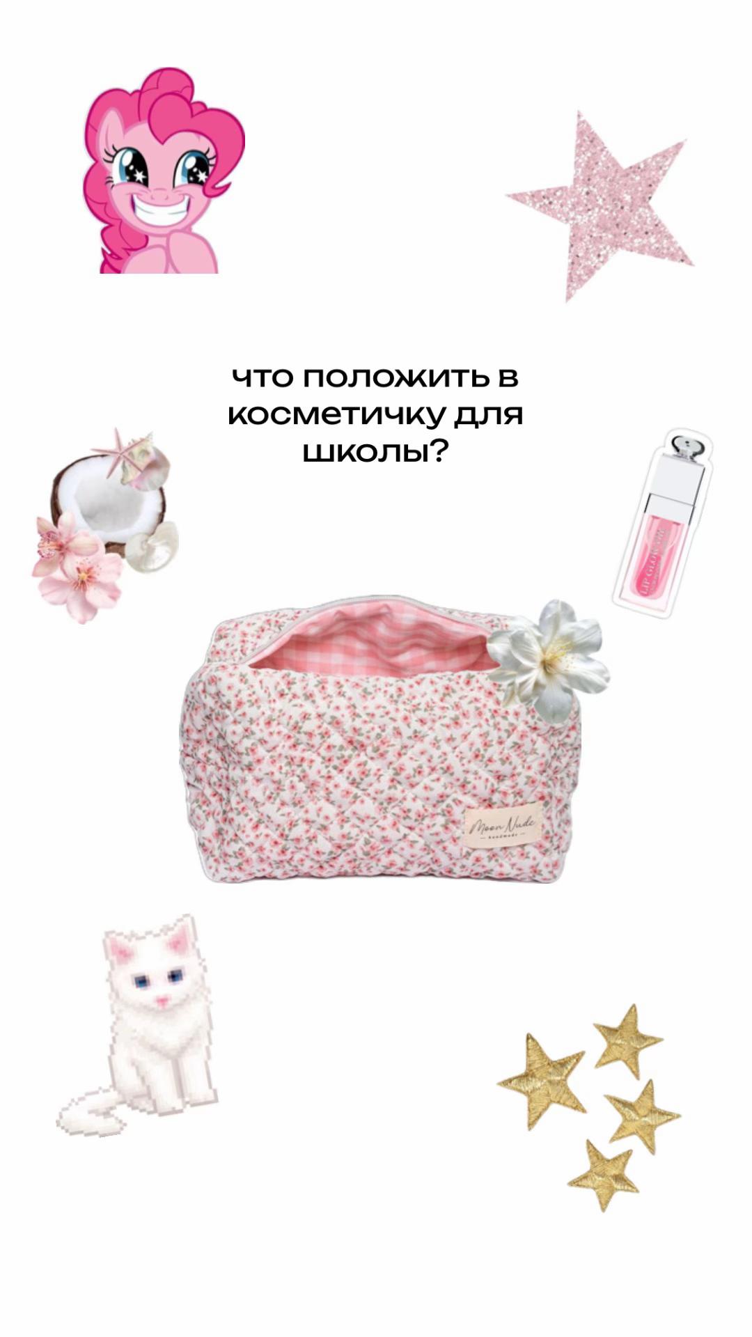 @𝑎𝑦𝑒𝑠ℎ𝑘𝑎𝑠🐚