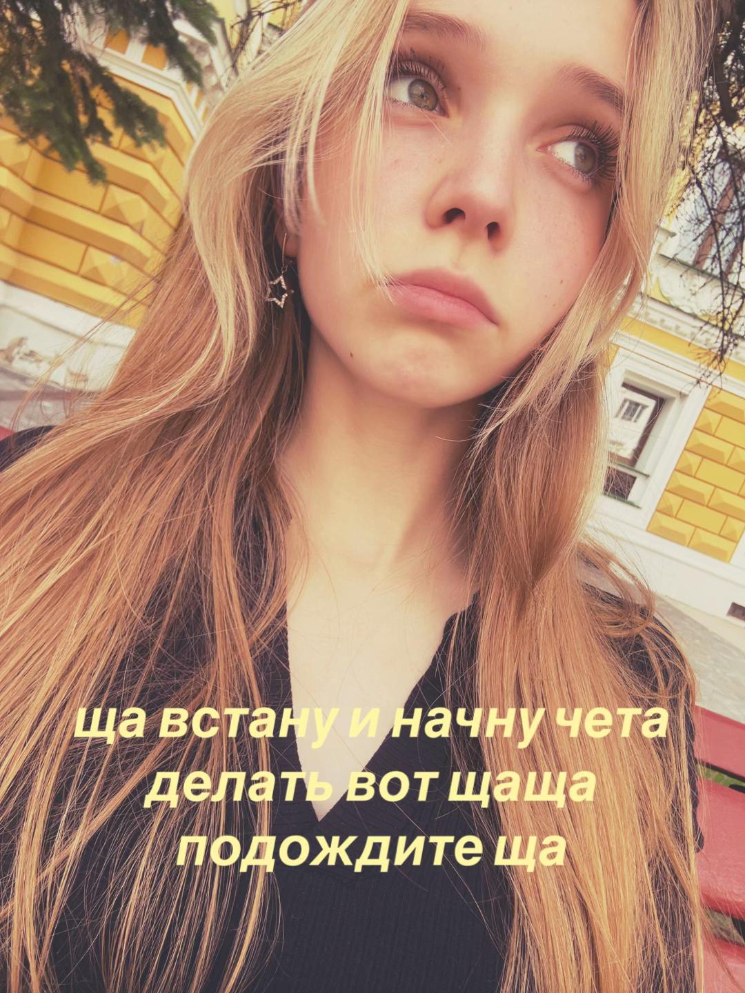 @мери кор@