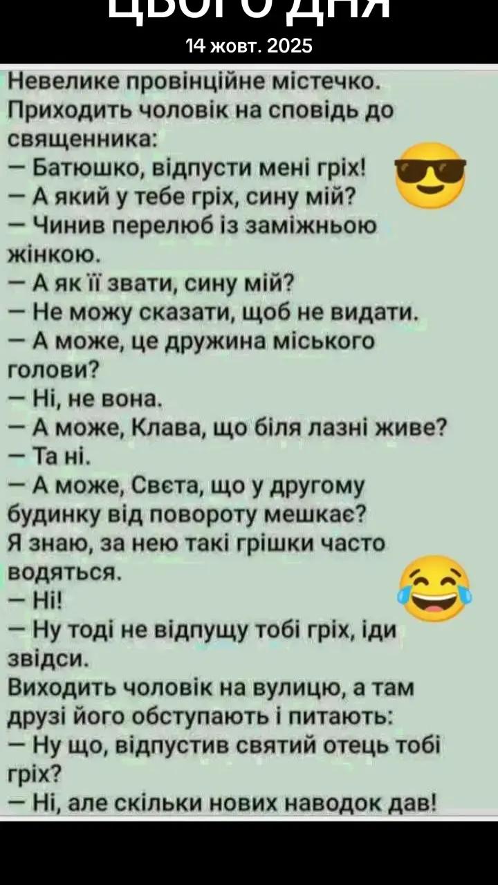 @Мария Ореховская