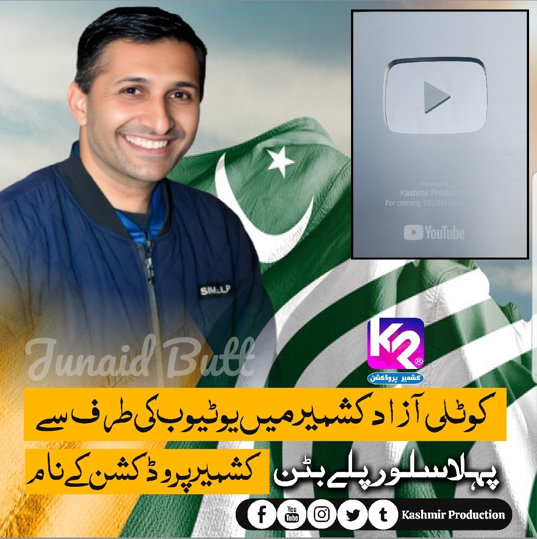 @Junaid Butt