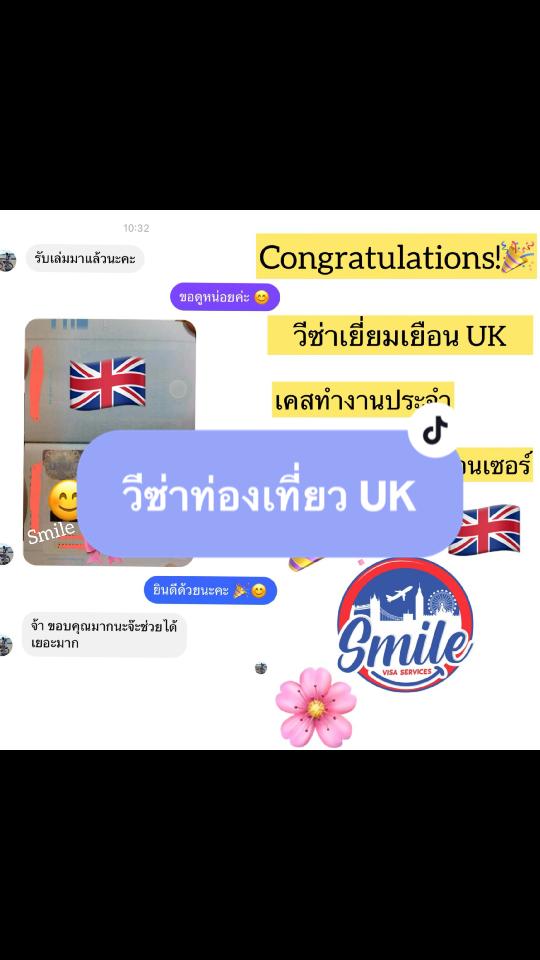@Smilevisahuahin