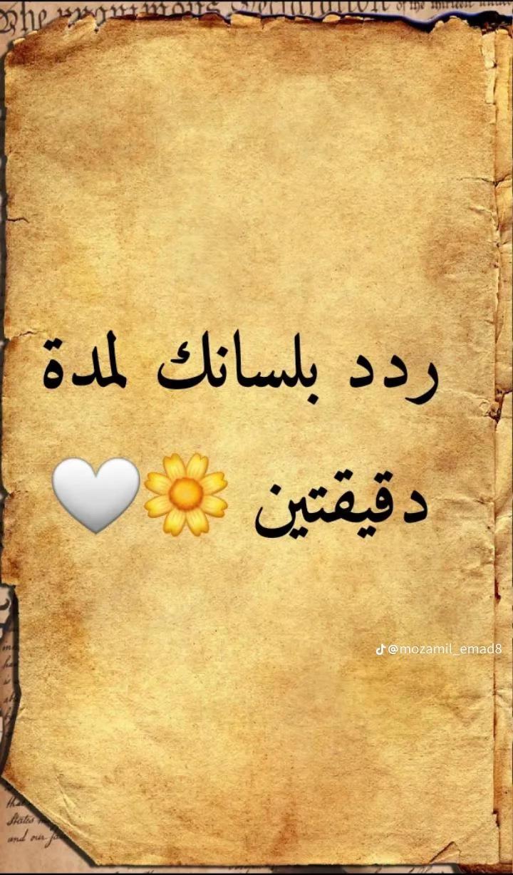 @دينا☘️
