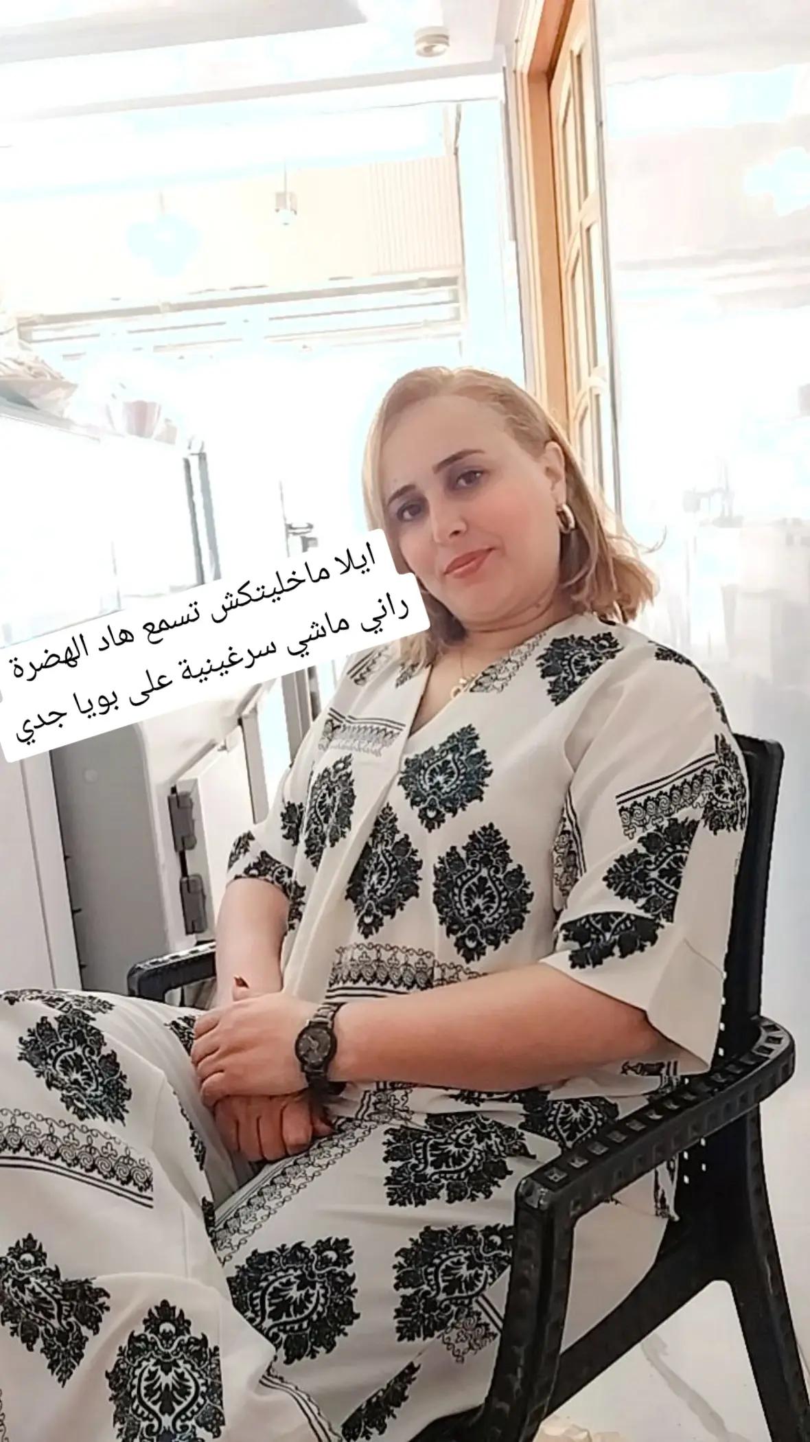 @Fati channel