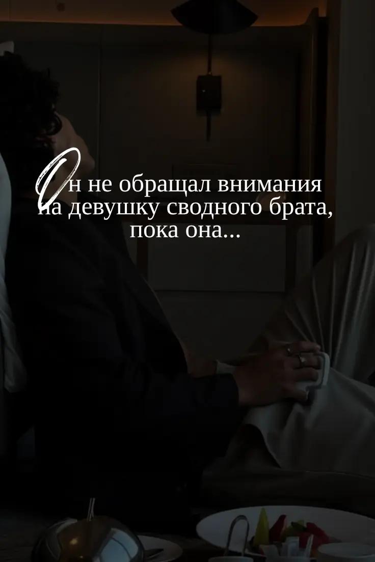 @автор Ольга Вечная