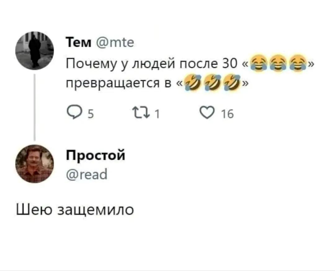 @Киря