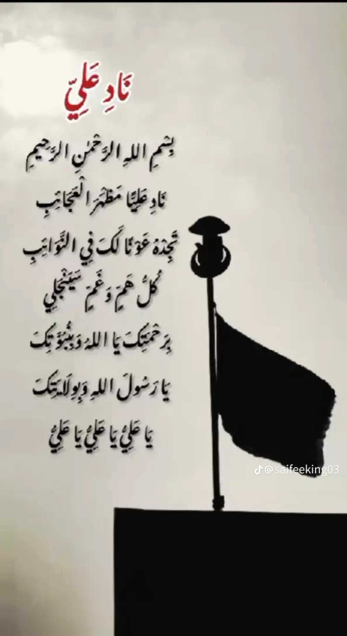 @noorjan