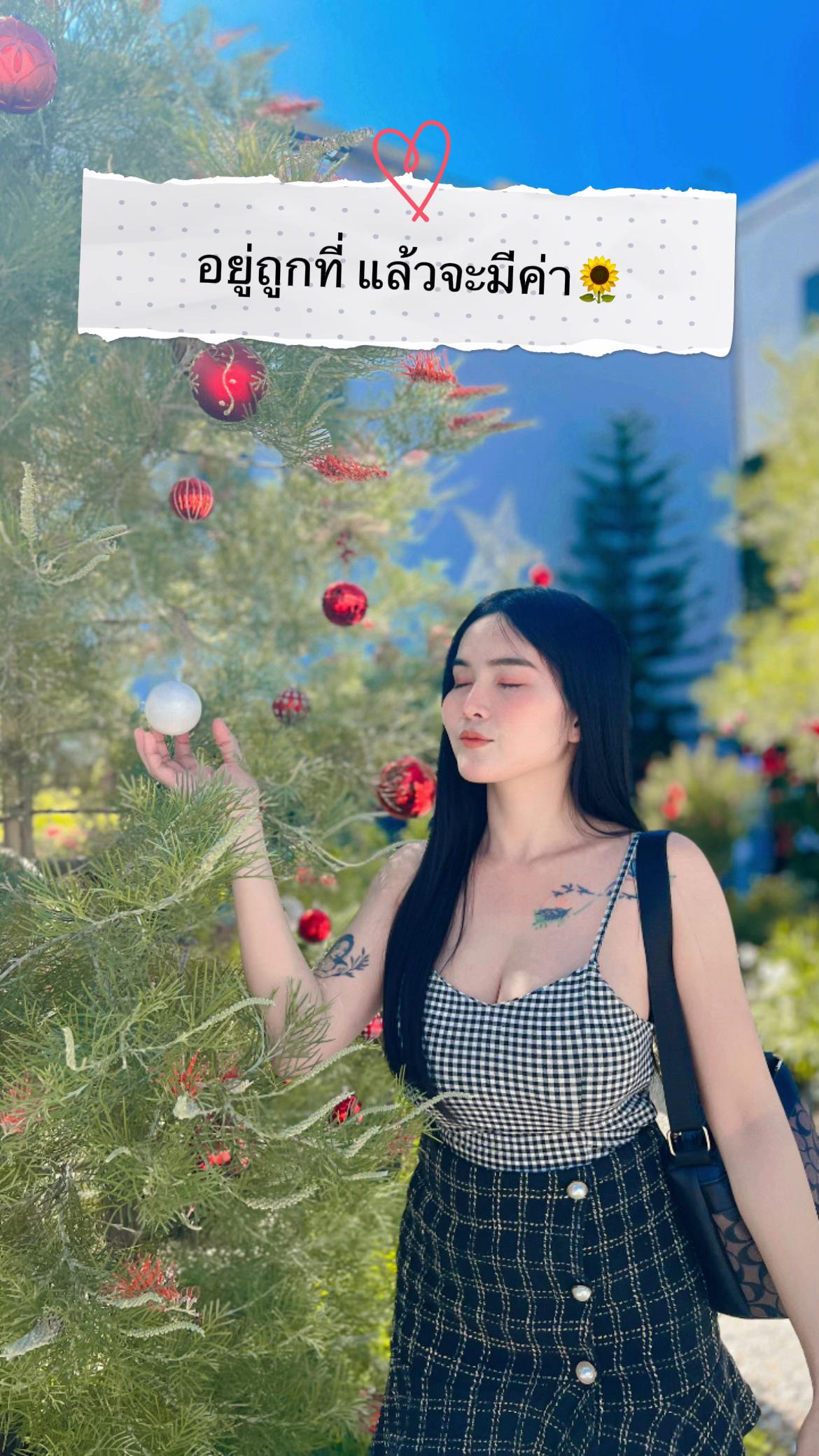 @สาวจอยจี้ คนขอนแก่น