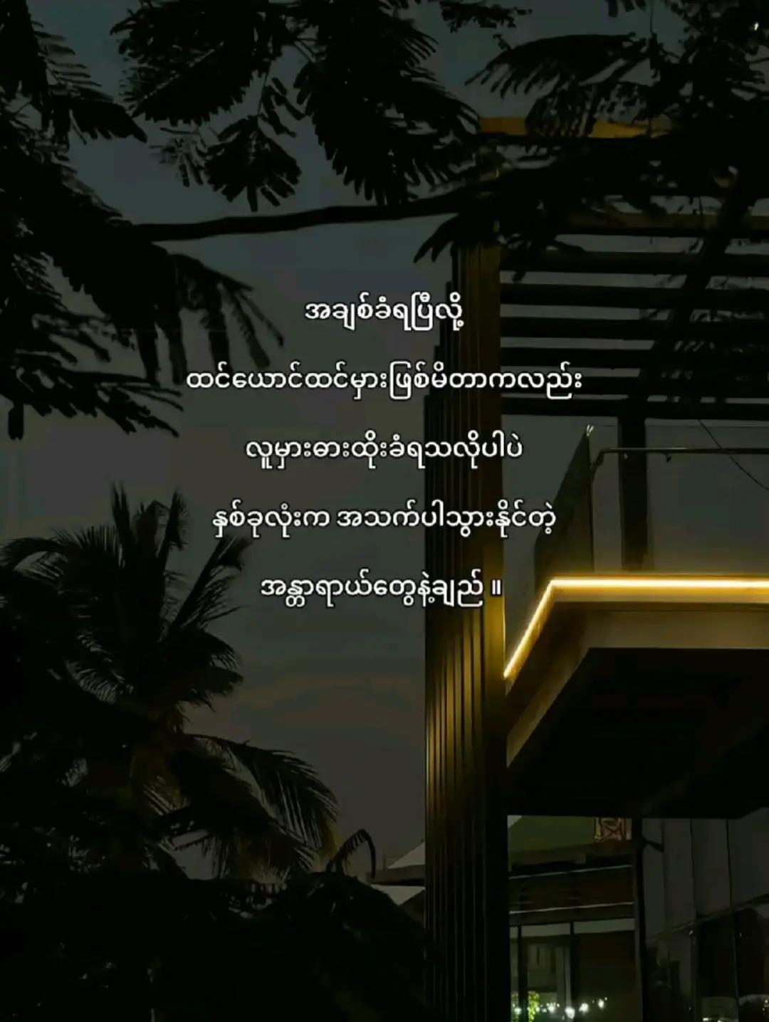 @🫦