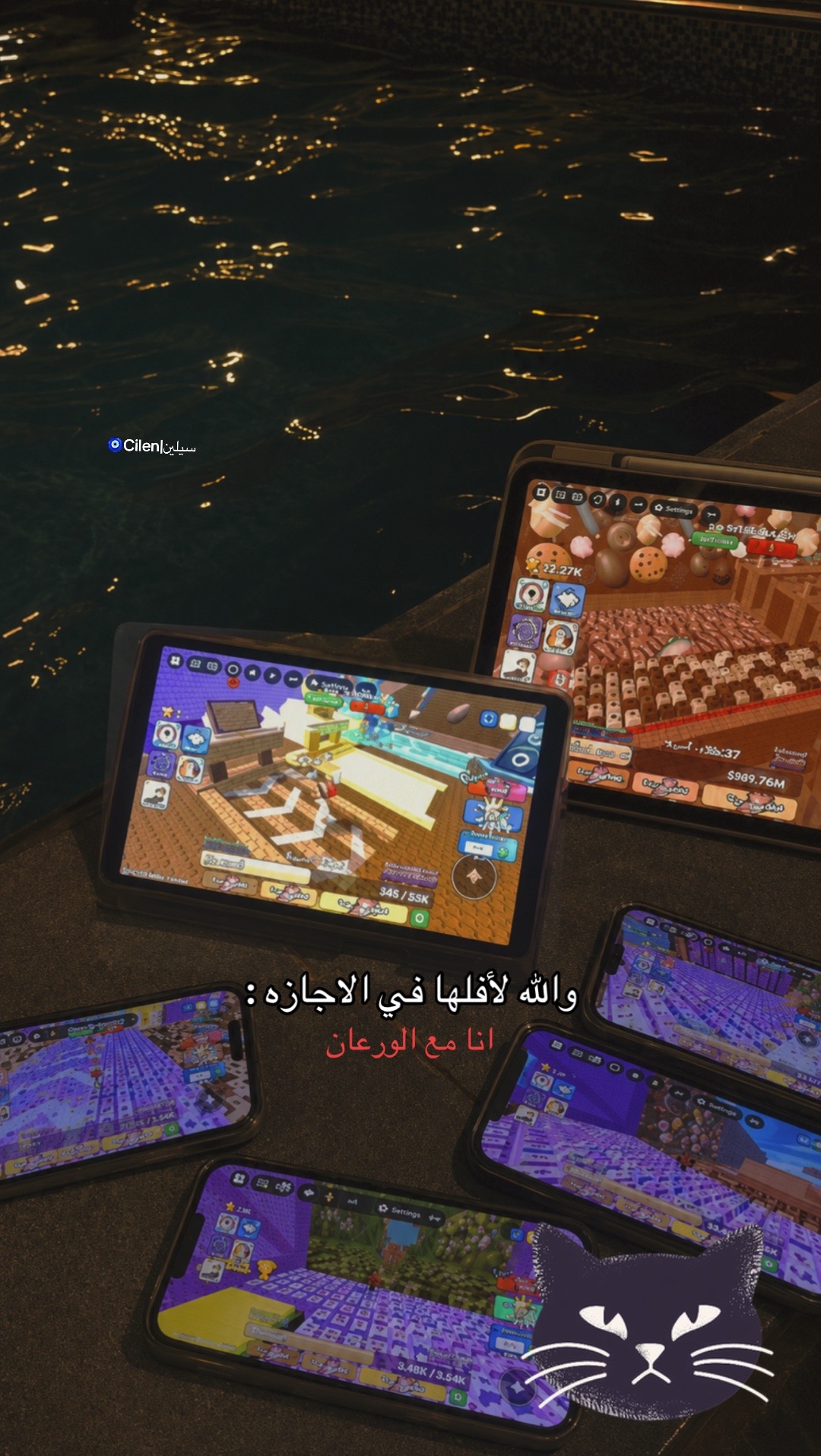 @سيلين | Cilen🧿