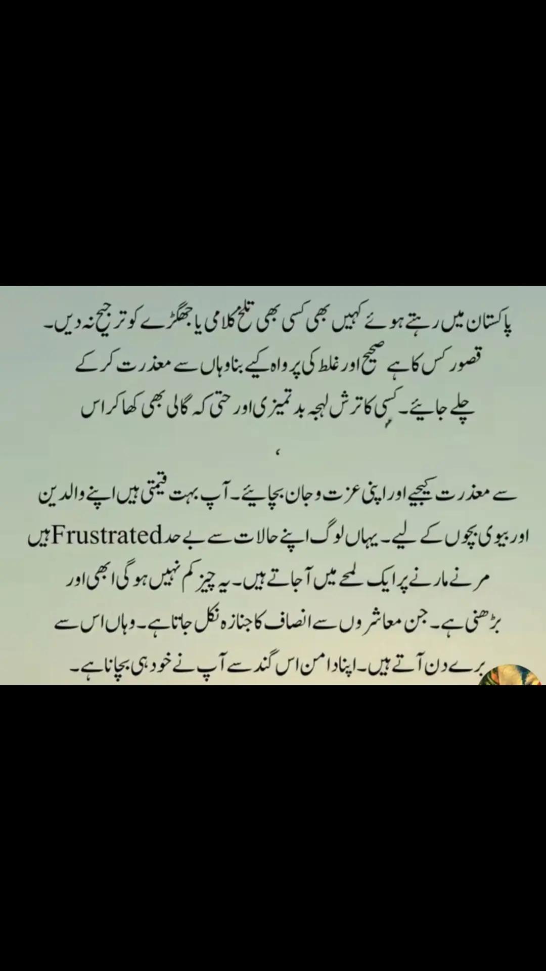 @hoor Khan