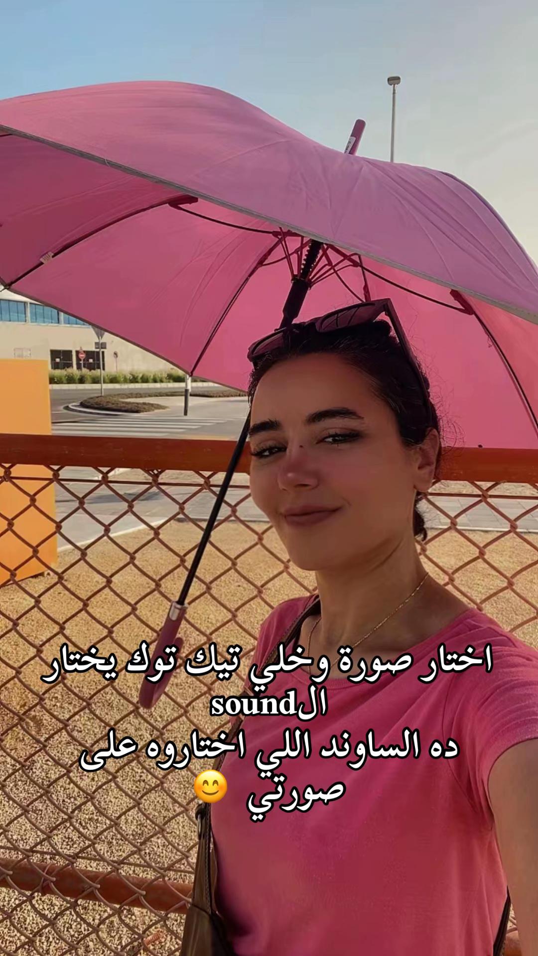 @مي فوزي Mai Fawzy Mumu