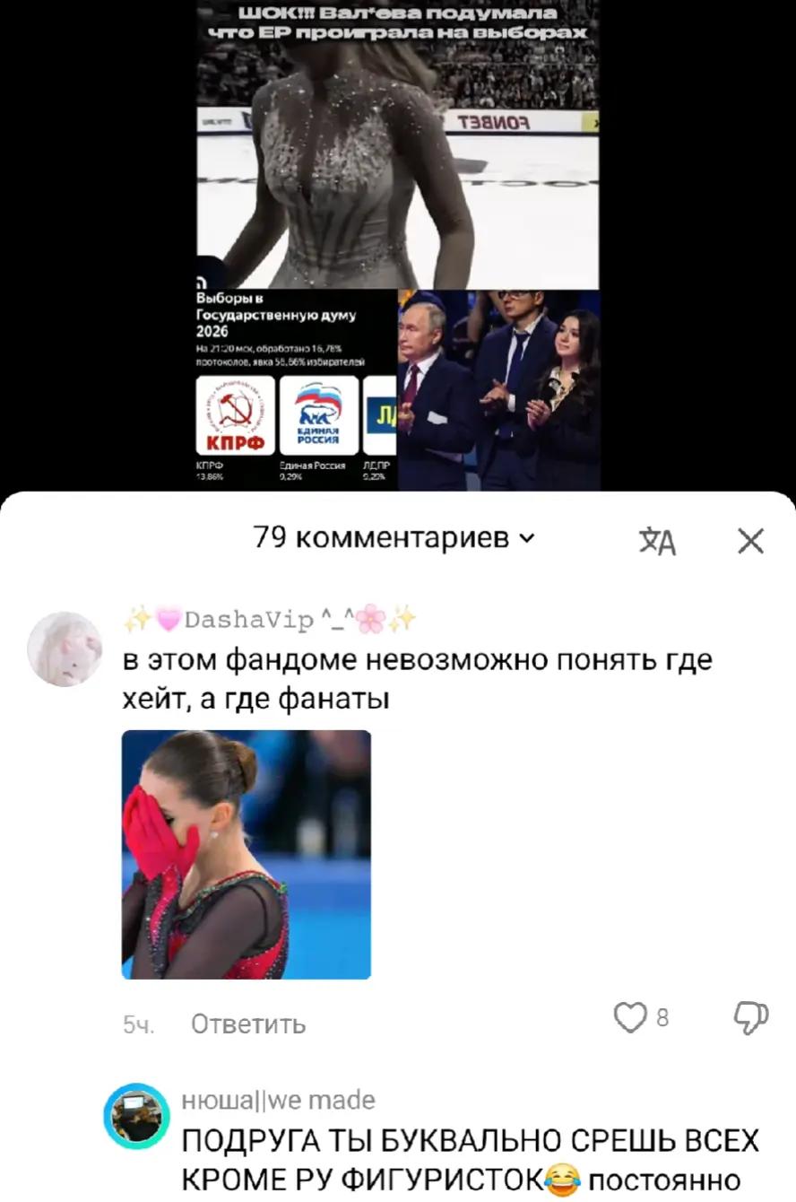 @нюша||we made