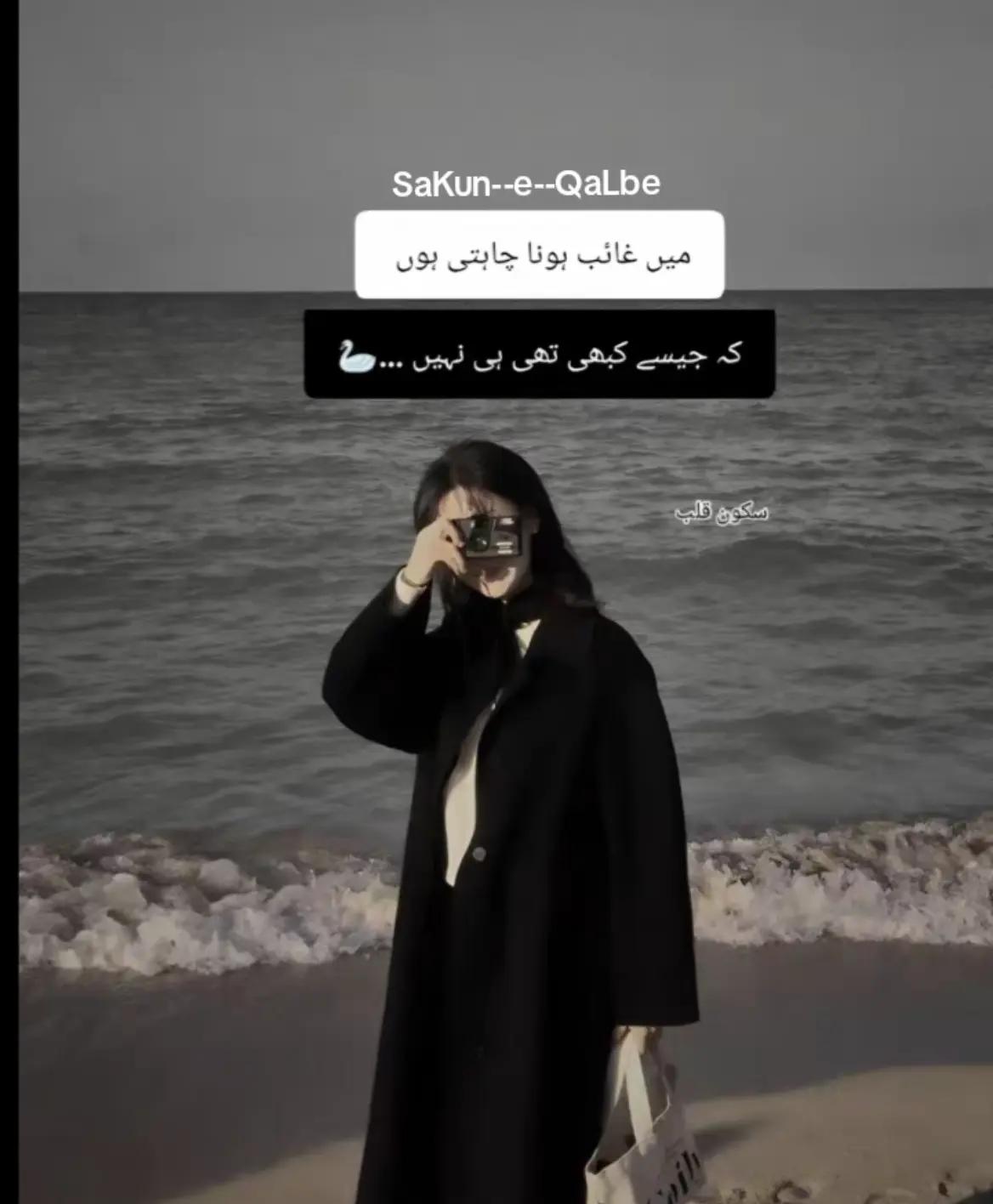 @👑🌎❤️SaKun--e--QaLbe❤️💍🫂