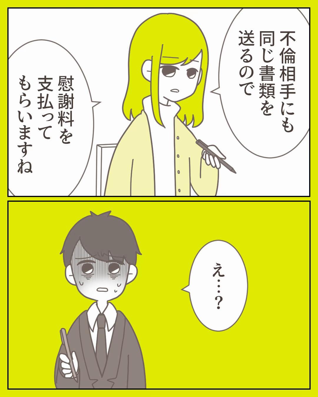 @3cha(みちゃ)