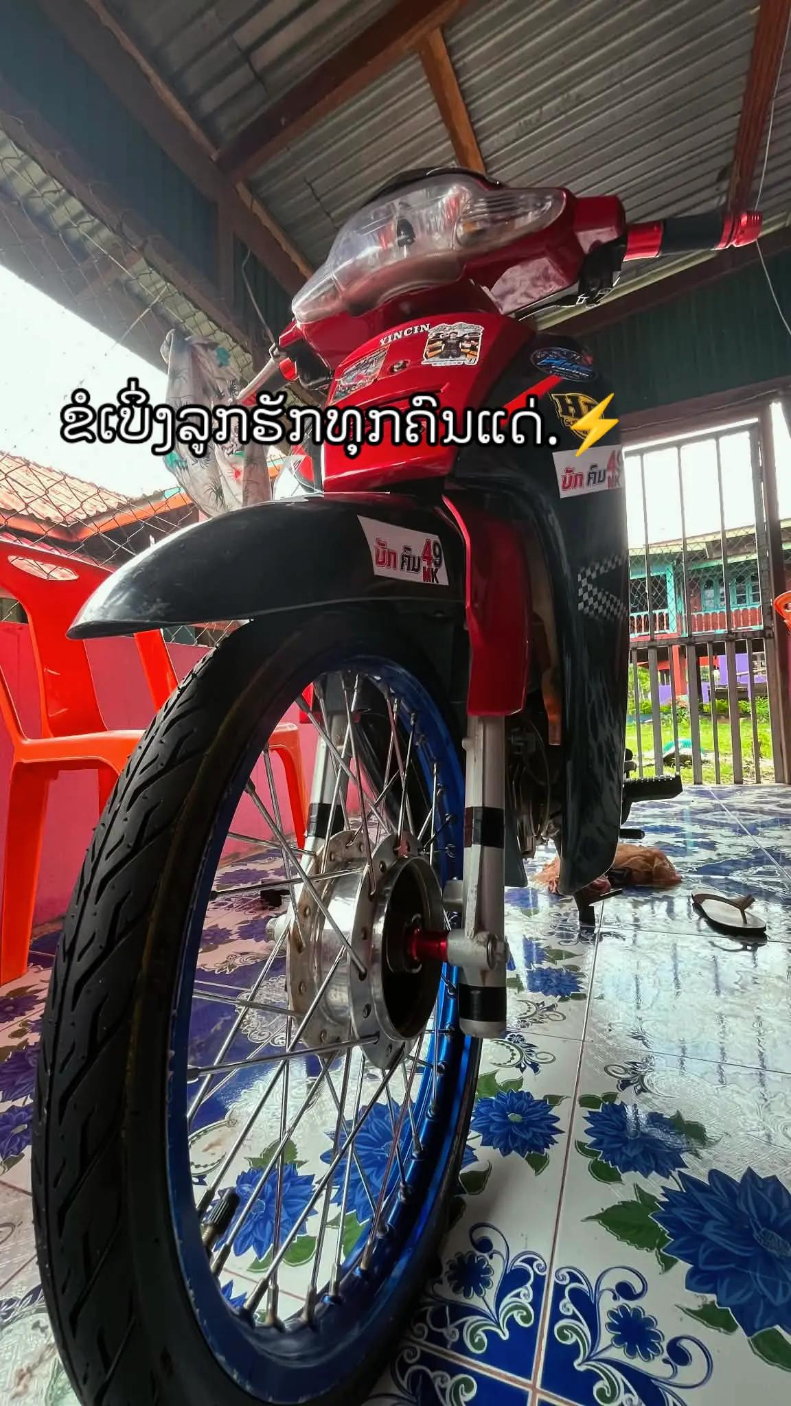 @𝓣𝓲𝓴𝓣𝓸𝓴:wช่งแว้น