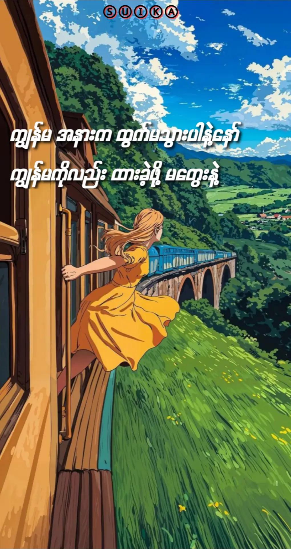 @Ⓢⓤⓘⓚⓐ