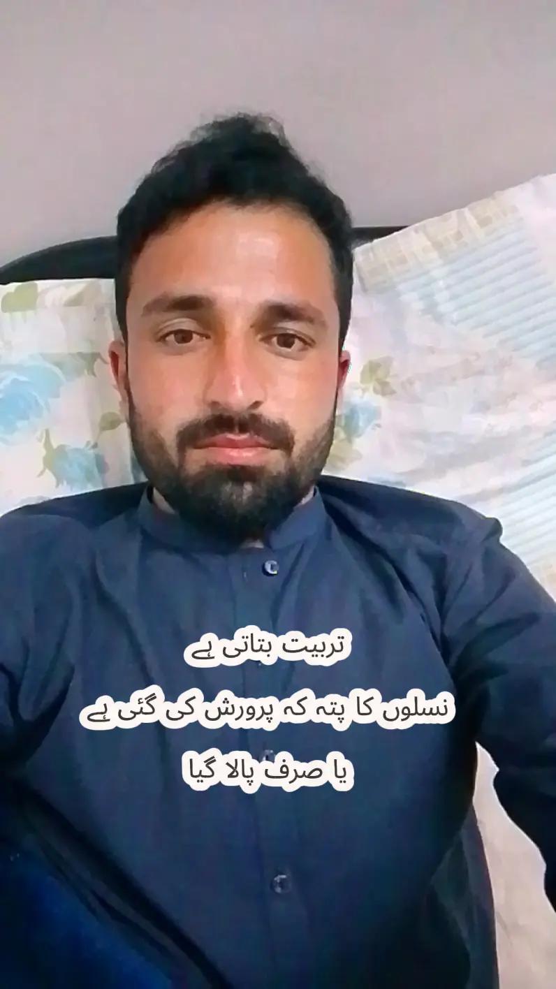 @Atta Pti 🕊️