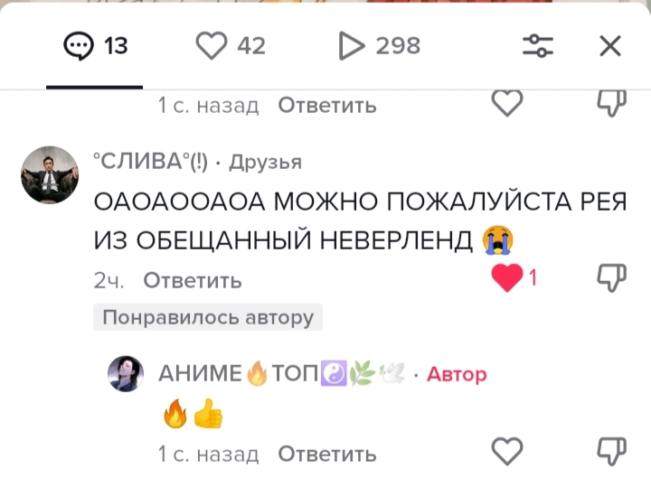 @АНИМЕ🔥ТОП☯️🌿🕊️